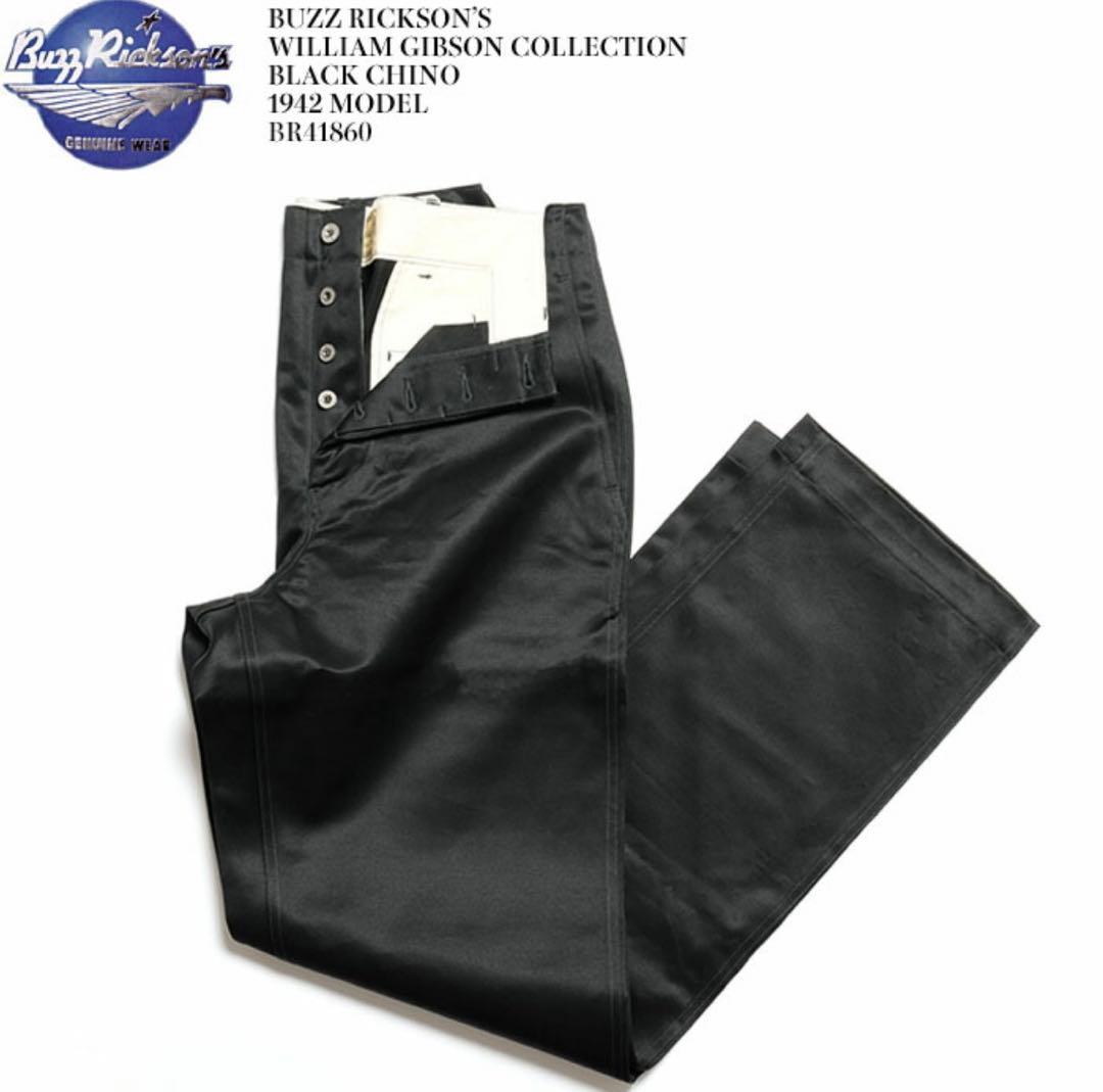 バズリクソンズ チノパン ミリタリー 米軍