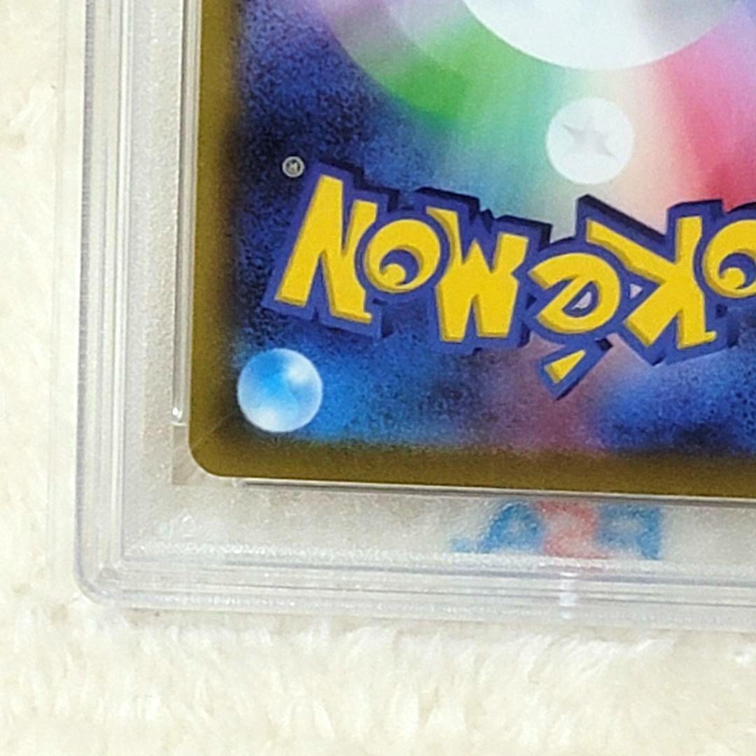 PSA10 シロナの覇気SAR S12a 239/172 ポケモンカード ポケカ