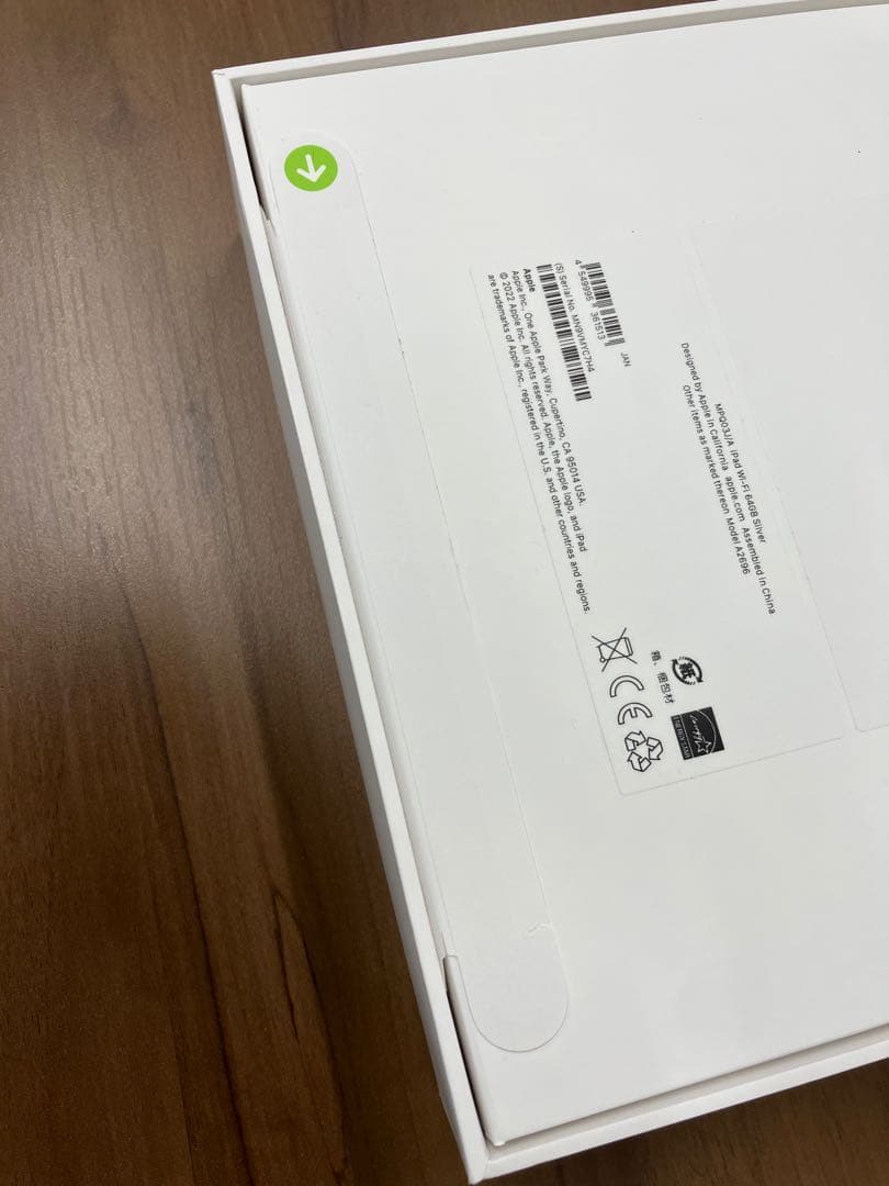 未開封品 Apple iPad (第10世代) 64GB Wi-Fi シルバー