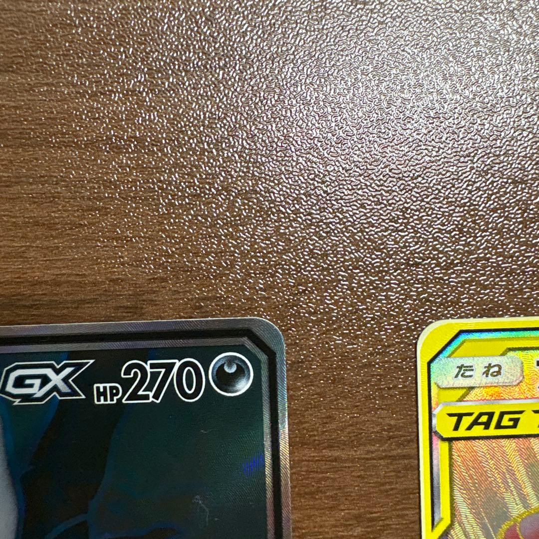 激安‼️ブラッキー＆ダークライGX SR アーゴヨン&アクジキング　セット売り