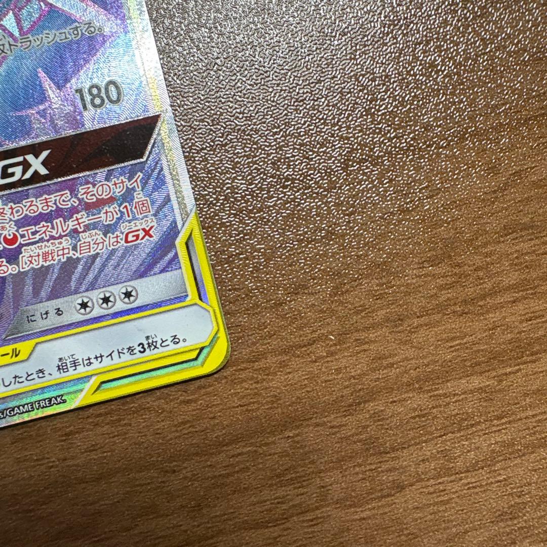 激安‼️ブラッキー＆ダークライGX SR アーゴヨン&アクジキング　セット売り