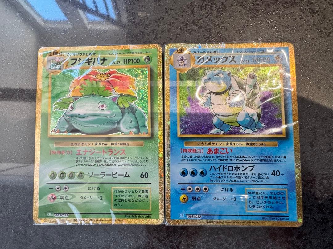 ポケモンカード　クラシック Classicデッキ2個　未開封