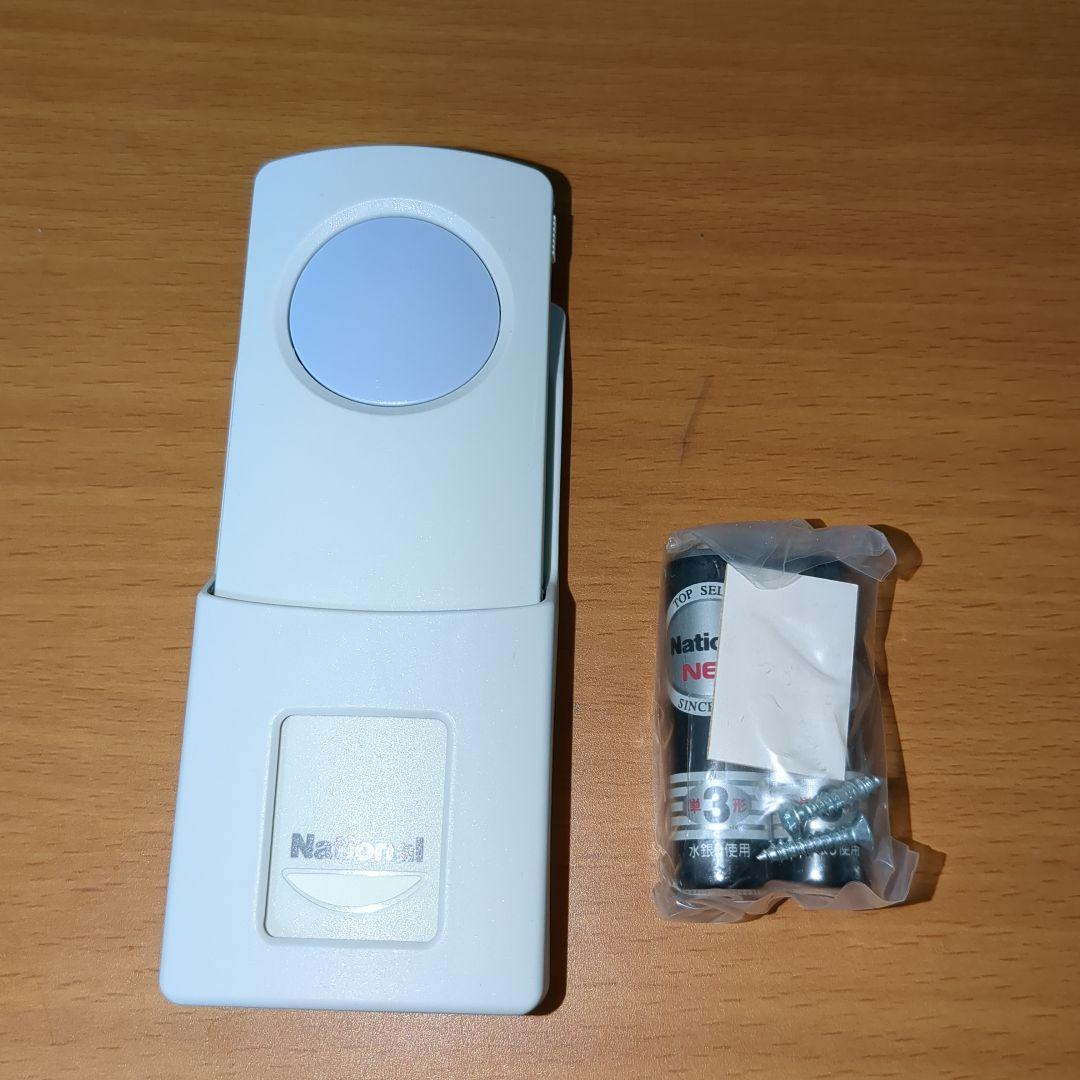 ことね　9本セット販売　照明用リモコン　HK9339