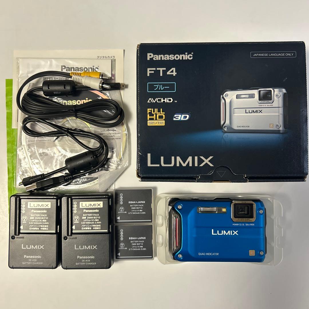 Panasonic LUMIX FT4 ブルー　本体　完動品　付属品完品　美品
