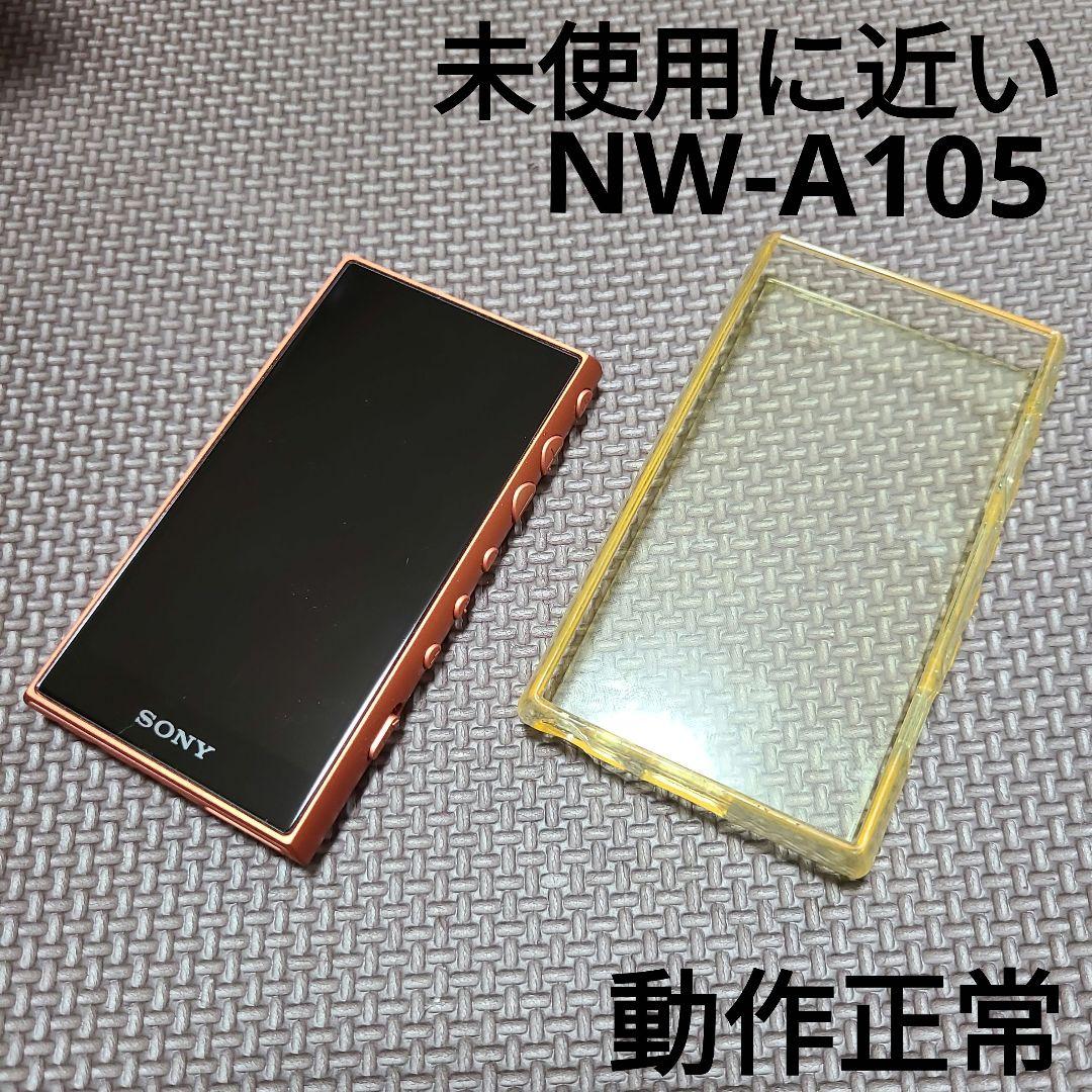 SONY NW-A105 デジタルプレーヤー