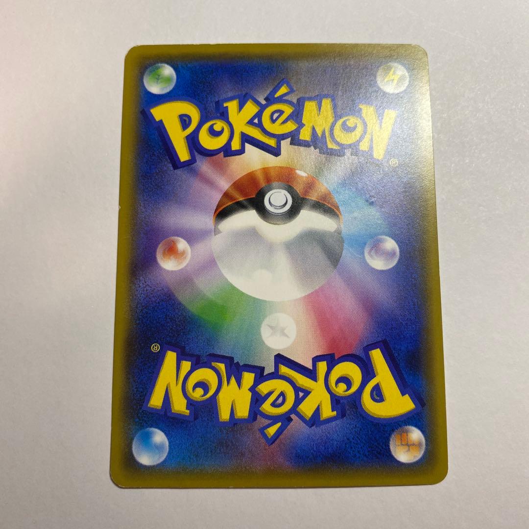 サトシのピカチュウ PROMO SM-Pプロモカード 074/SM-P