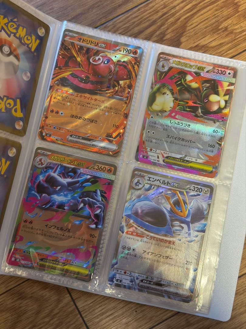 ポケモンカド(SR/AR/RR/R)