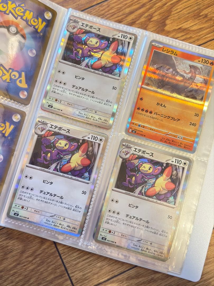 ポケモンカド(SR/AR/RR/R)