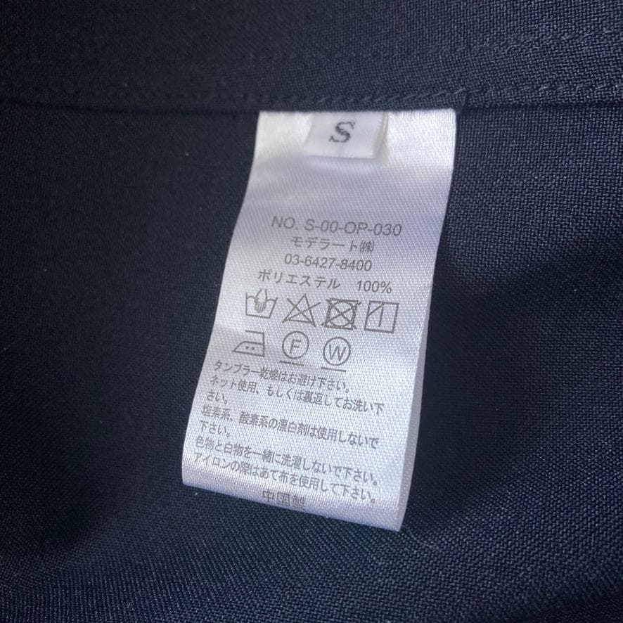 【大人気美品】SOEJU　ソフトオックスシャツワンピース ベルト付 ネイビー S