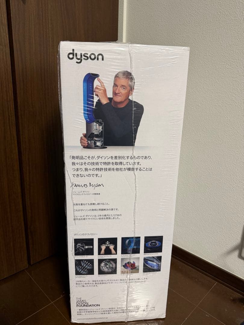 Dyson Pure Hot+Cool hp00 ダイソン空気清浄機　扇風機