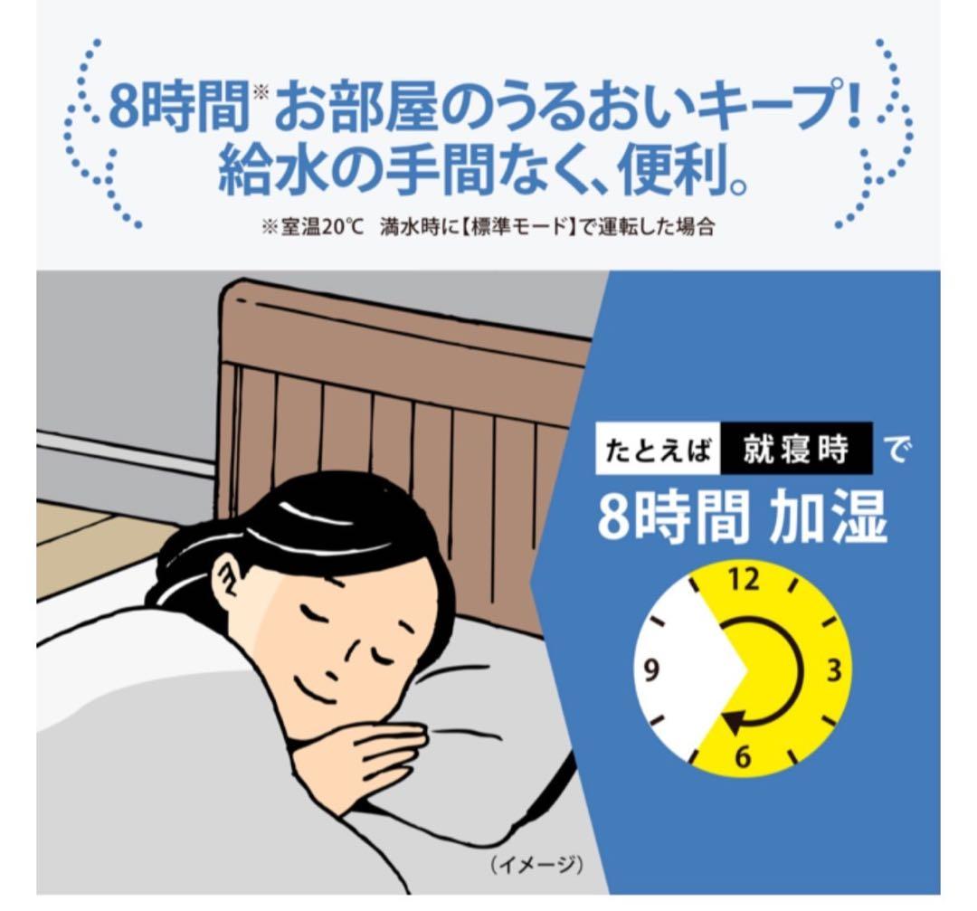 週末限定価格⭐️ 未使用品★象印【EE-MB20-WA】ホワイト スチーム式加湿器