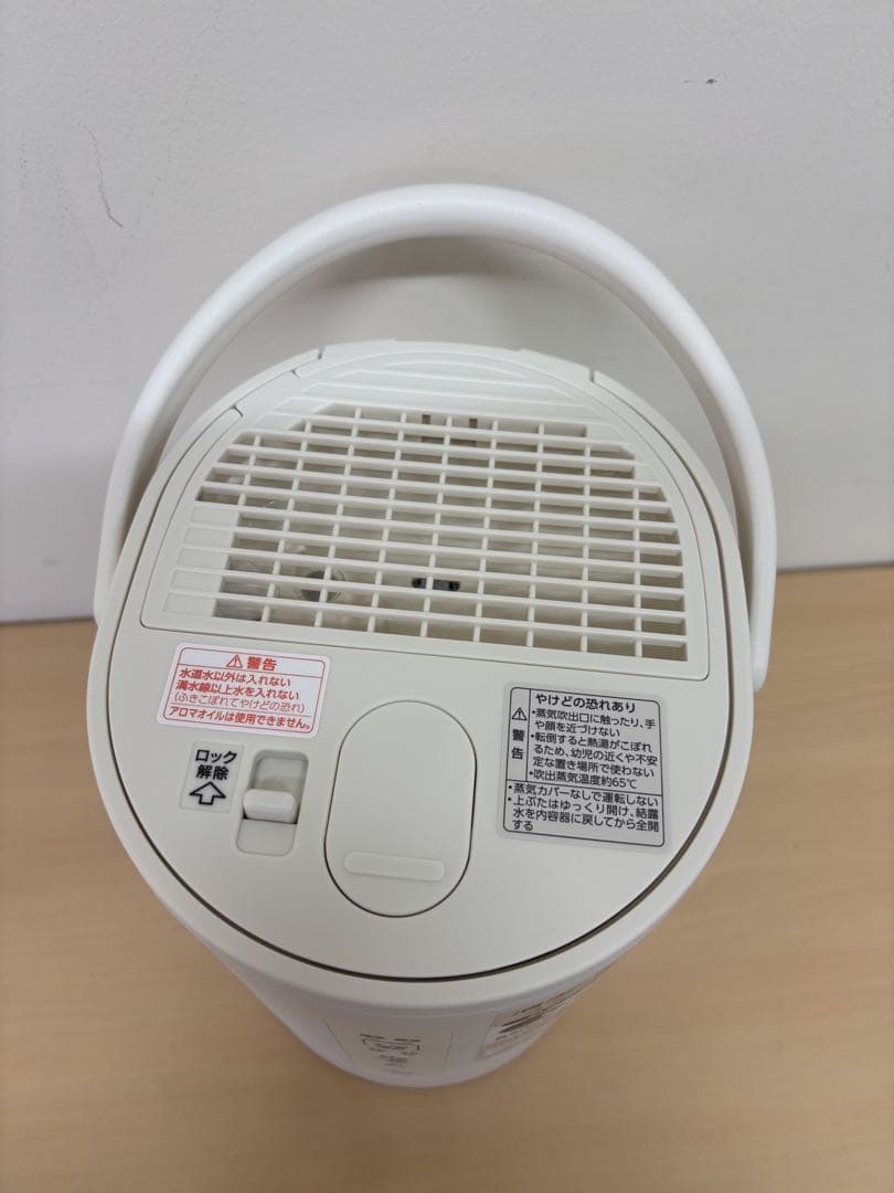 週末限定価格⭐️ 未使用品★象印【EE-MB20-WA】ホワイト スチーム式加湿器