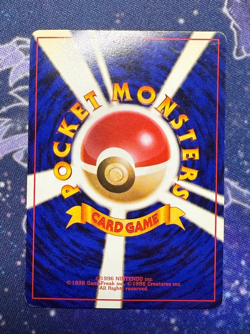 カメックス 旧裏 プロモ とりかえっこプリーズ あまごい