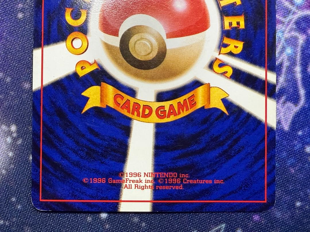 カメックス 旧裏 プロモ とりかえっこプリーズ あまごい