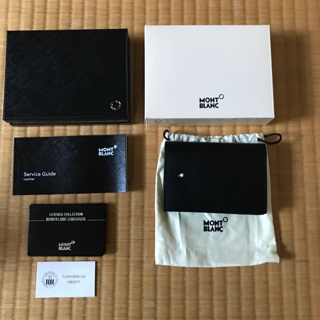 MONTBLANC モンブラン カードケース 名刺入れ　レザー