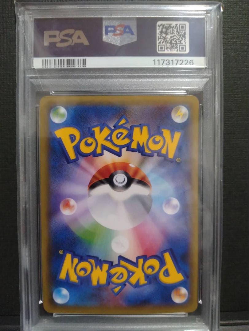 【psa10】リザードン 20th 1st エディション