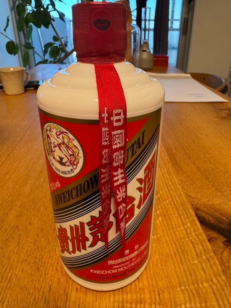 Moutai 貴州茅台酒　2025年
