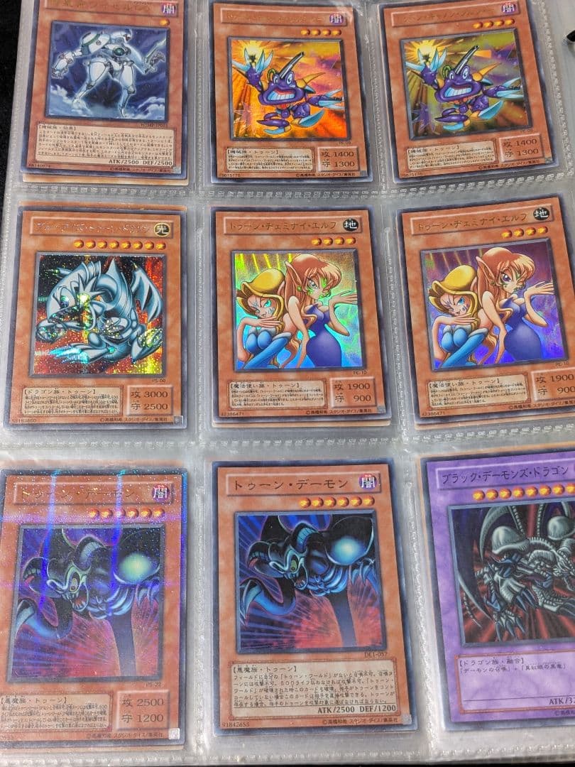 遊戯王 初期 引退品