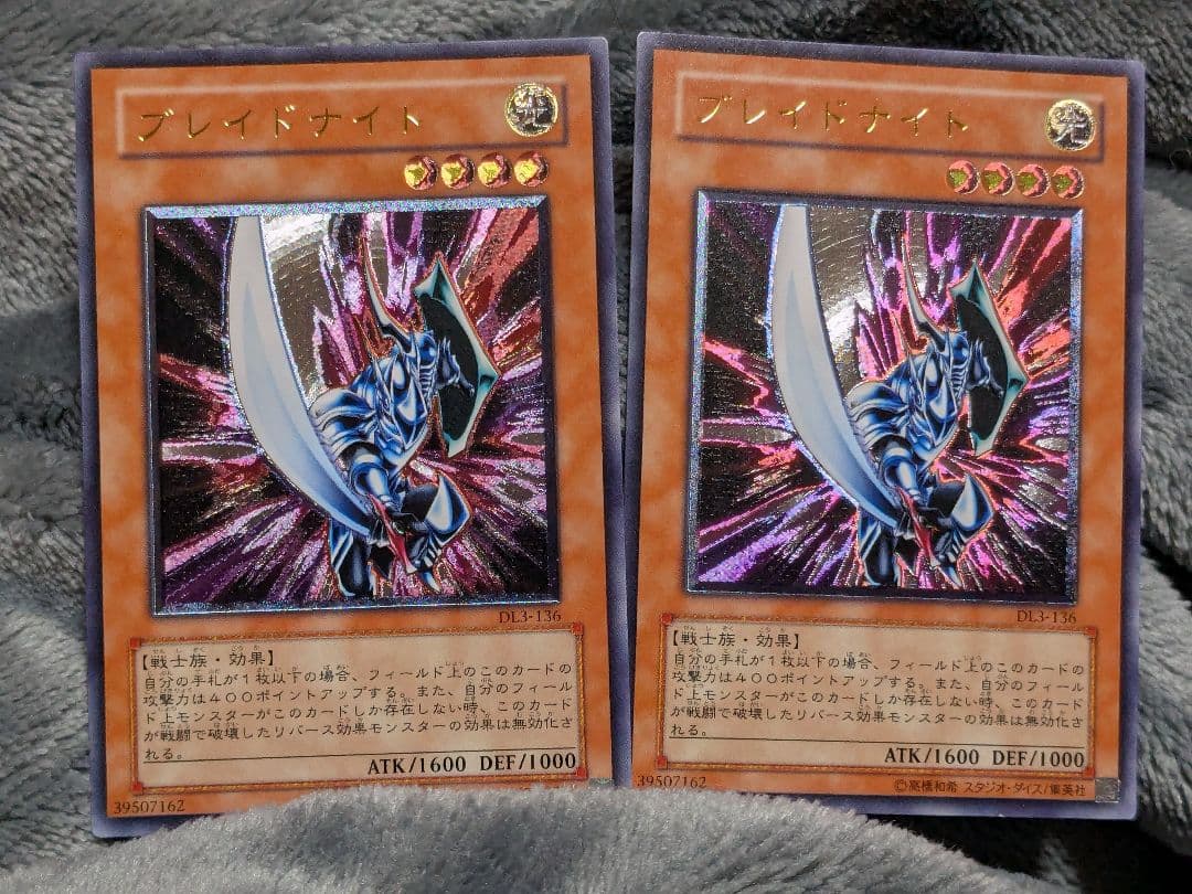 遊戯王 初期 引退品