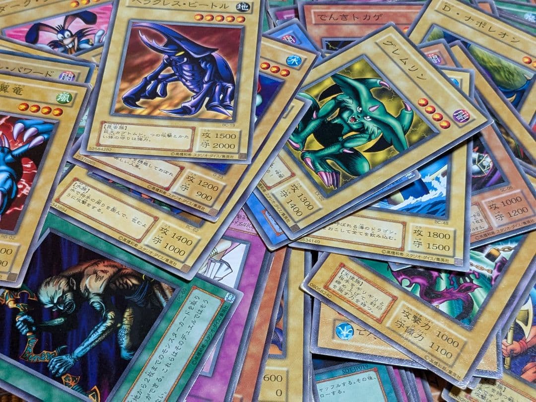 遊戯王 初期 引退品