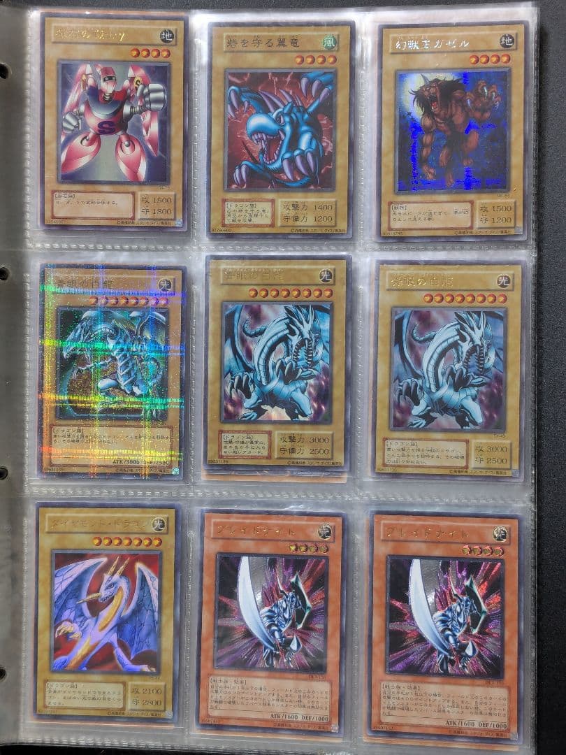 遊戯王 初期 引退品