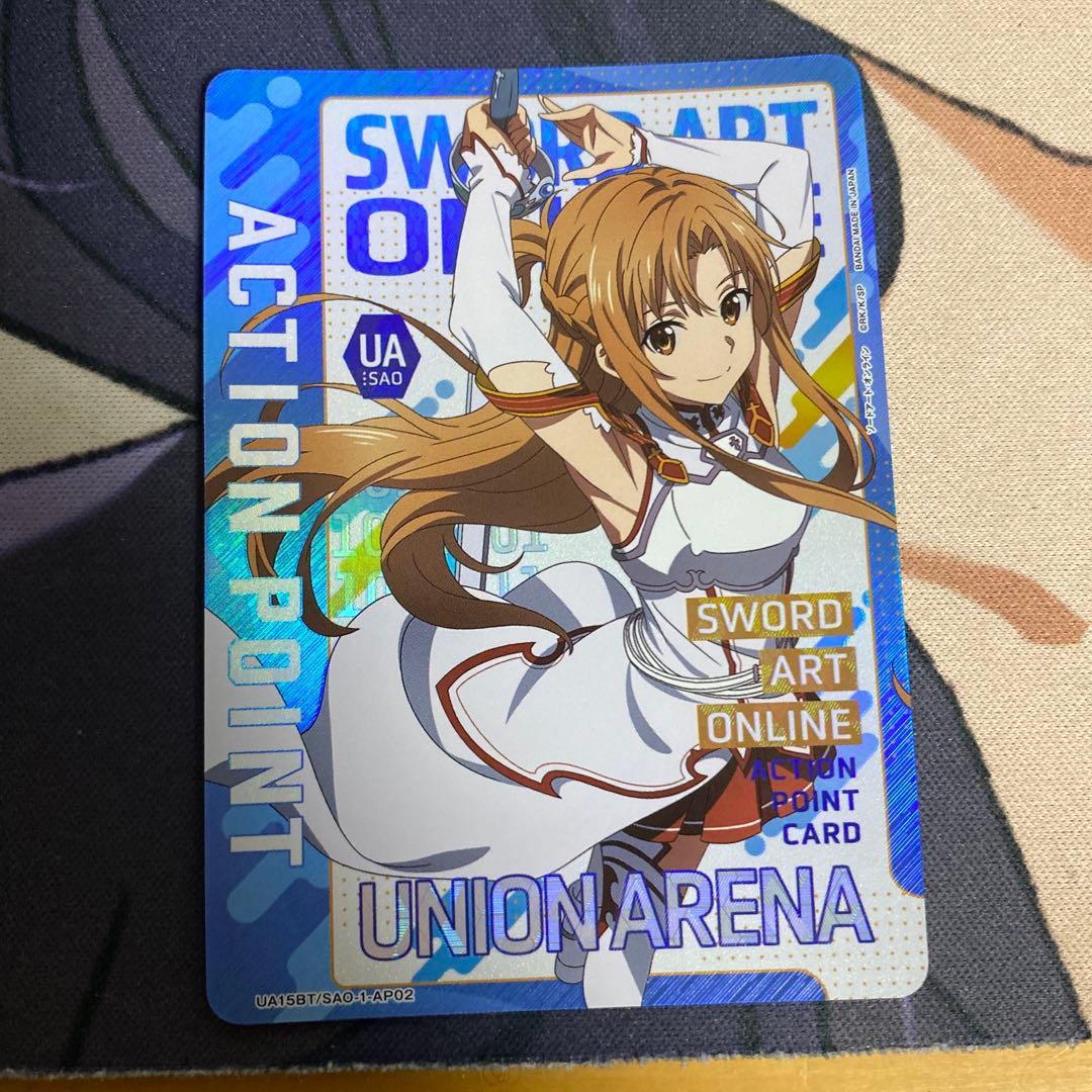 ユニオンアリーナ ソードアート・オンライン アスナ AP アクションポイント