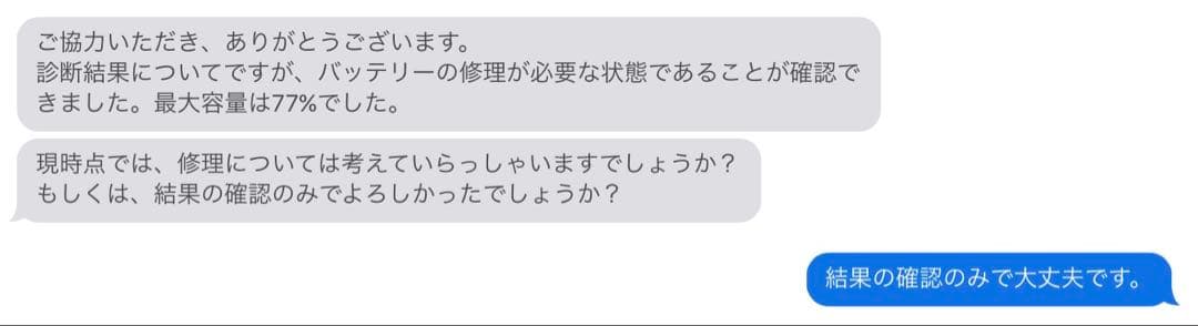 Apple iPad Pro 10.5インチ ローズゴールド 64GB カバー