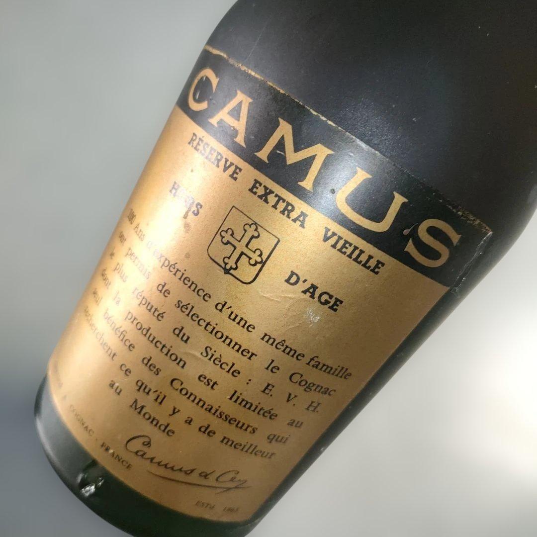 A1362-7/カミュ レゼルブエキストラヴィユ/オールドボトル/オルタージュ/