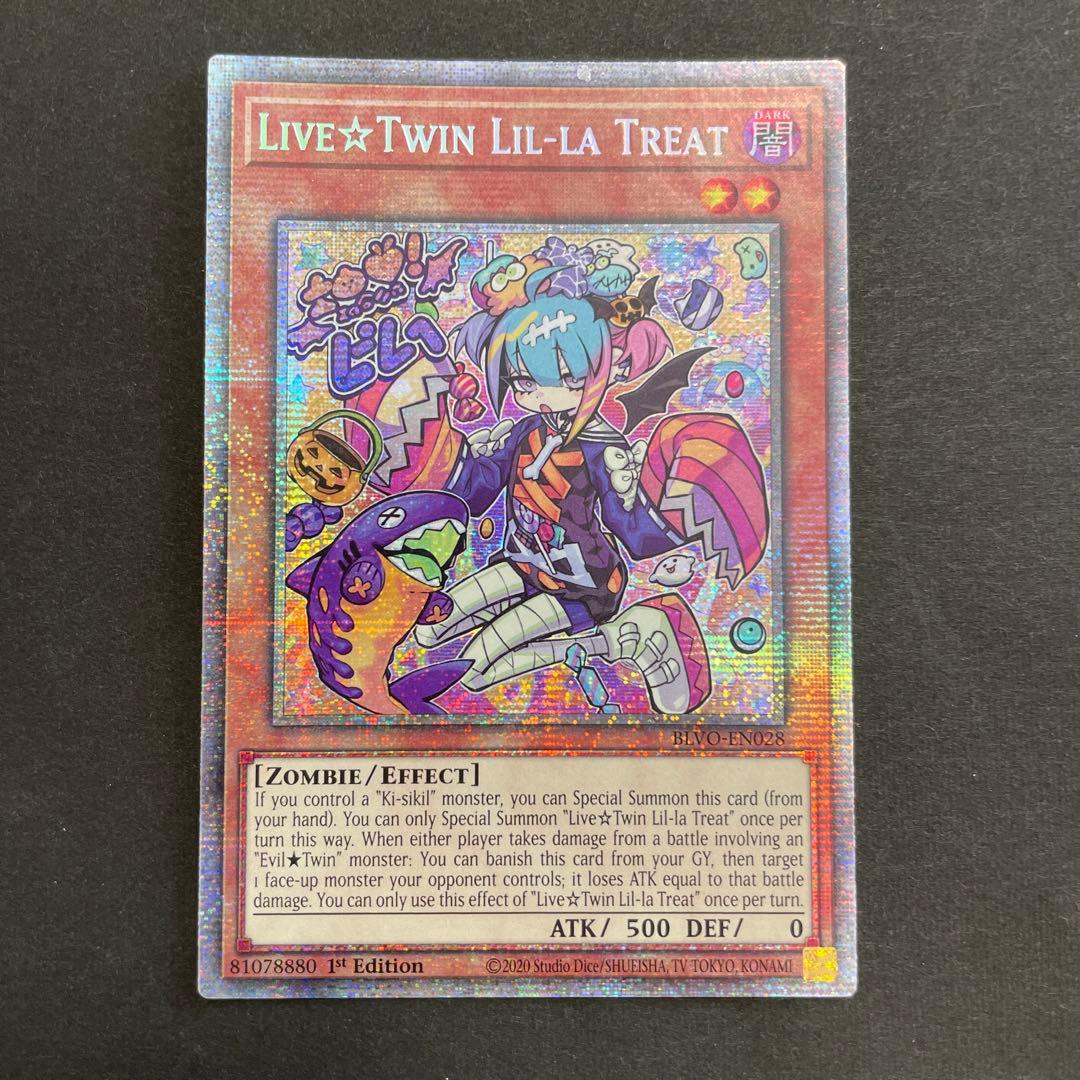 英語 Live⭐︎Twin リィラトリート BLVO 1st スターライトレア