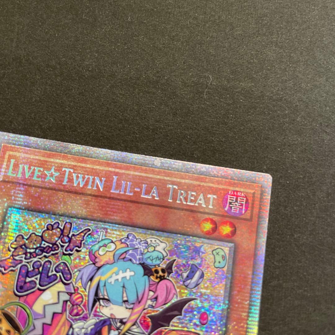 英語 Live⭐︎Twin リィラトリート BLVO 1st スターライトレア