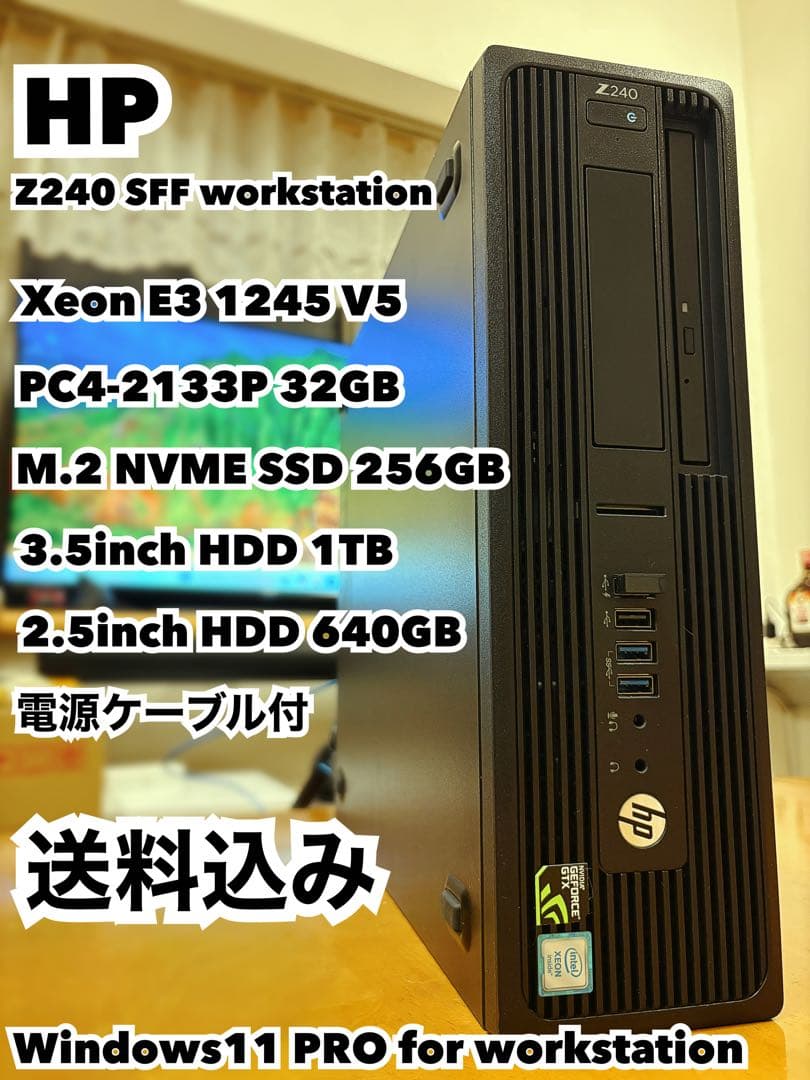 HP Z240 SFF workstation デスクトップPC