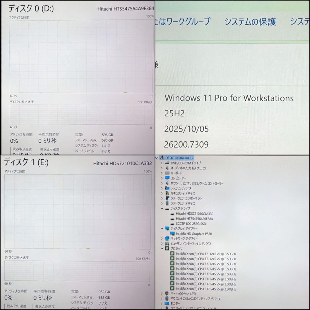 HP Z240 SFF workstation デスクトップPC