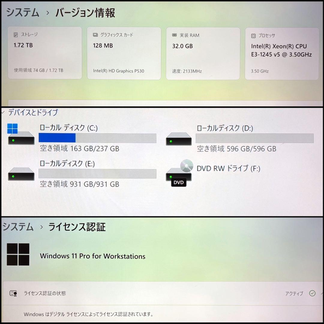 HP Z240 SFF workstation デスクトップPC