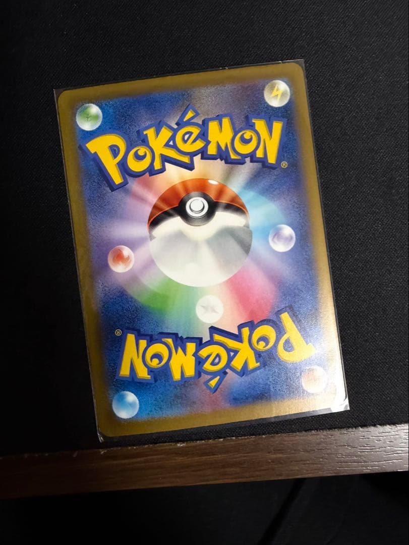 リザードン VSTAR 280