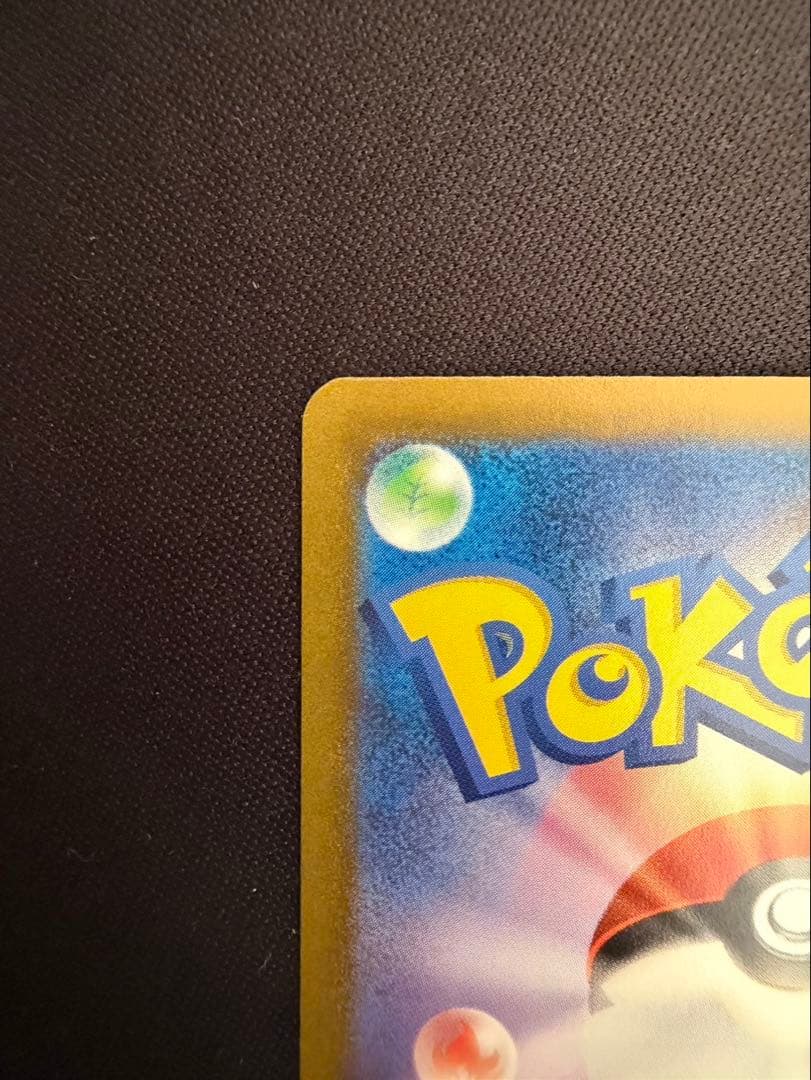 リザードン VSTAR 280