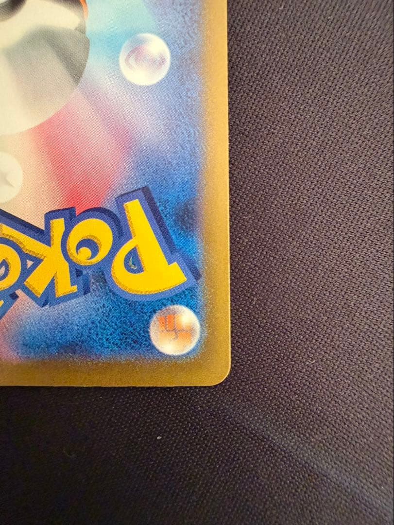 リザードン VSTAR 280