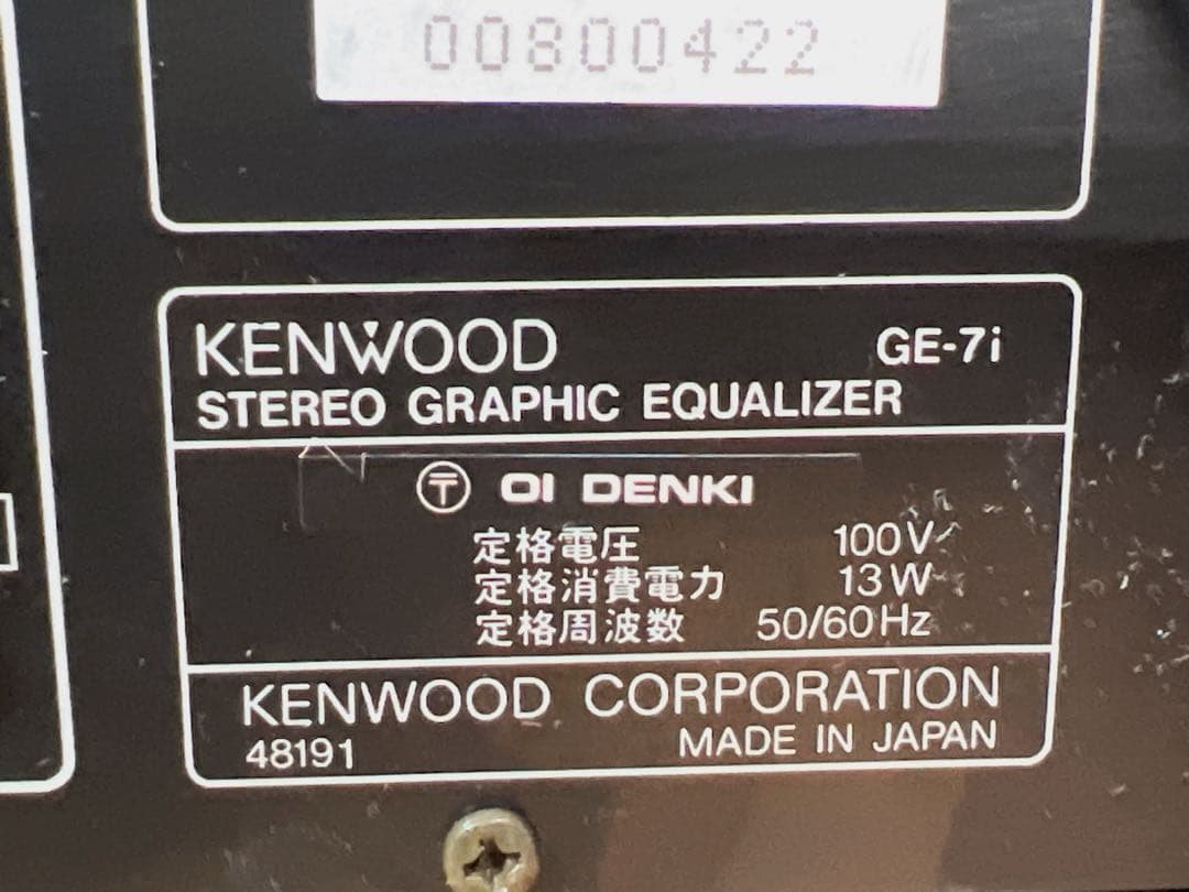 KENWOOD ケンウッド シリーズ　コンポセット稀少　ステレ ジャンク品