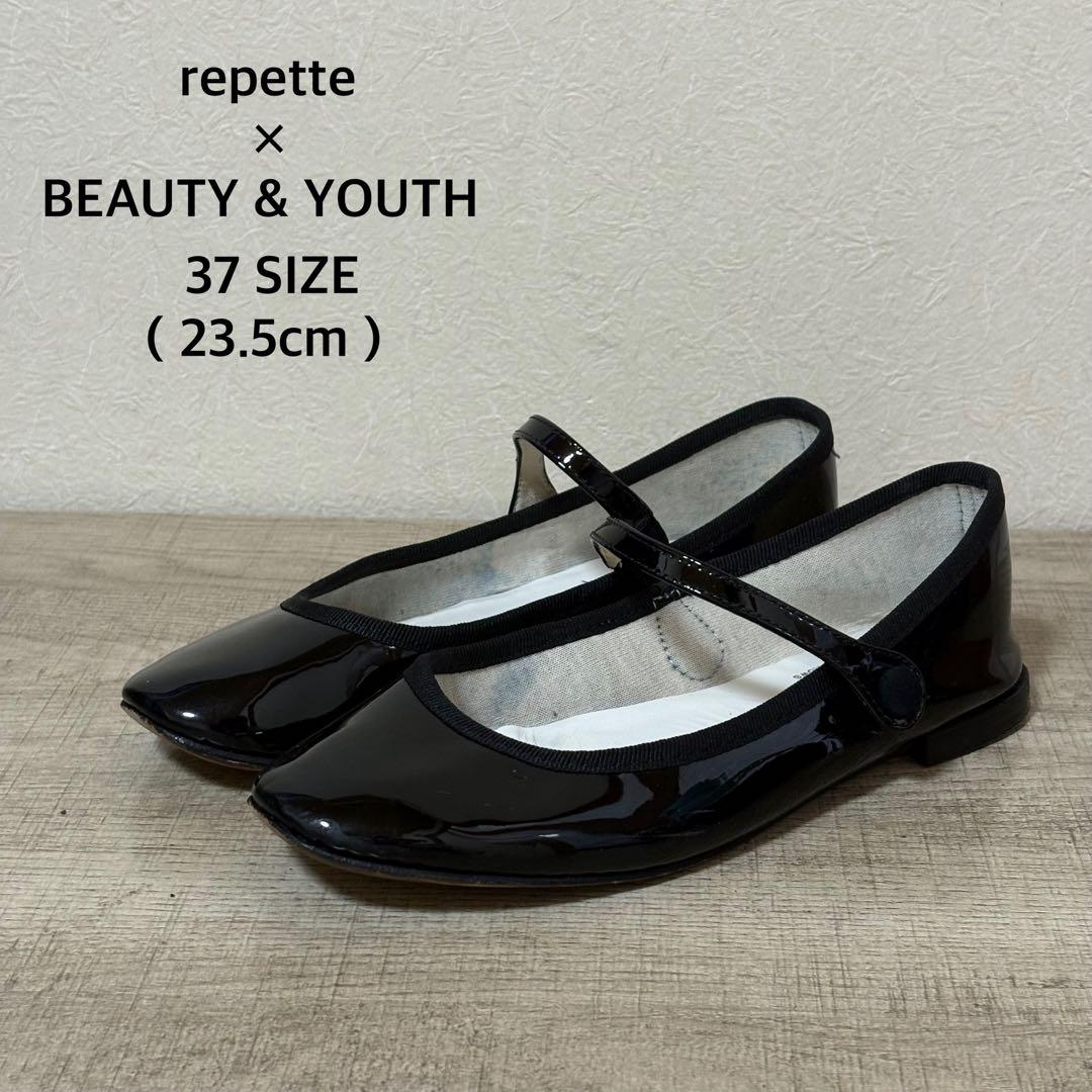 Repetto BEAUTY&YOUTH LIOレザーメリージェーン 23.5