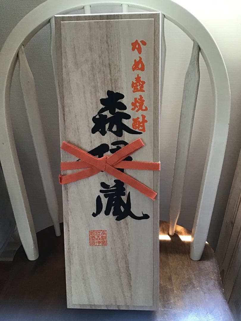 森伊蔵 1800ml 桐箱入り