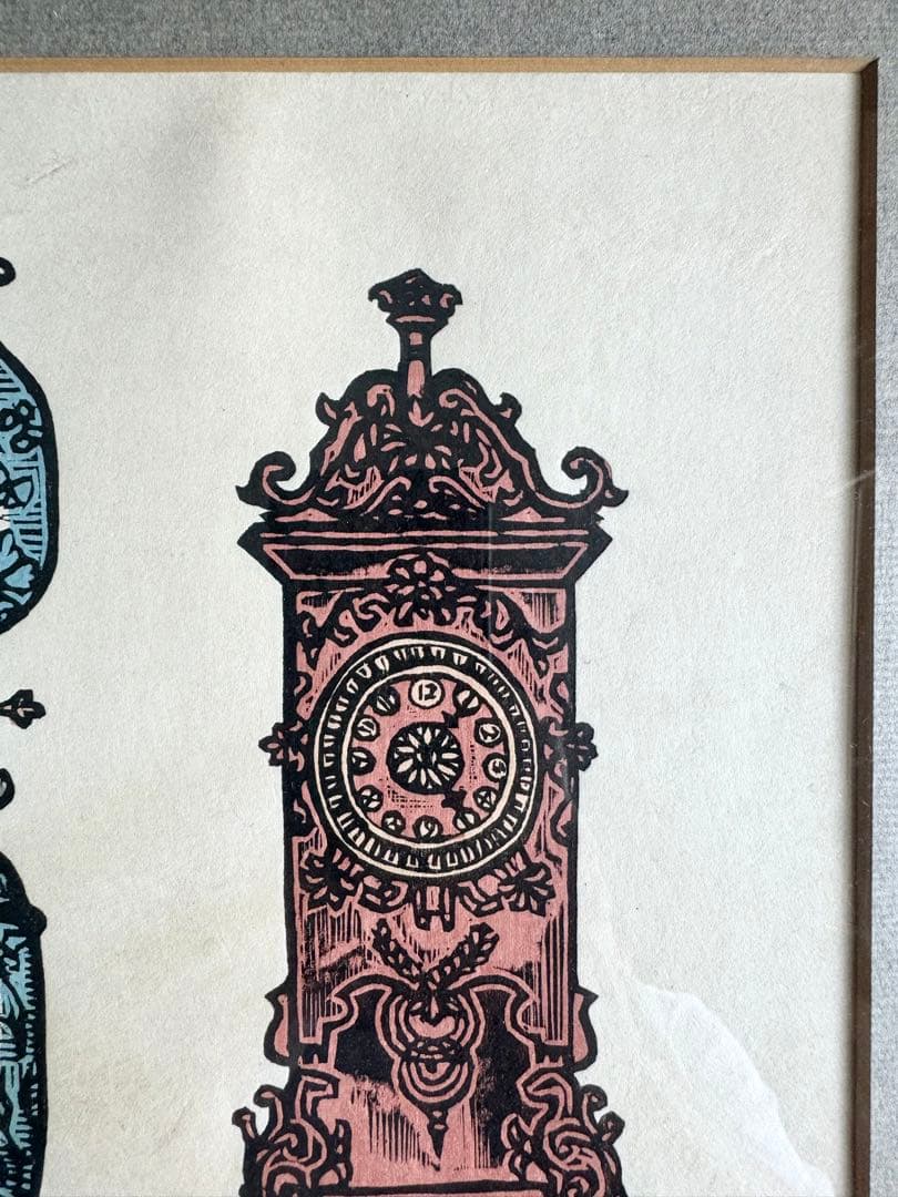 時計とランプ 川上澄生 額装 木版画 堀田時計店 1971年