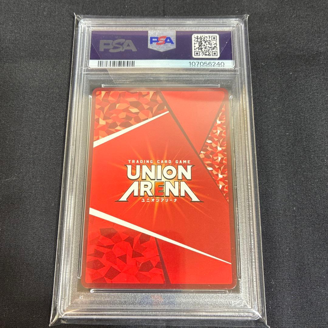 UNION ARENA(ユニオンアリーナ) 2024 UNION ARENA SATORU GOJO #006