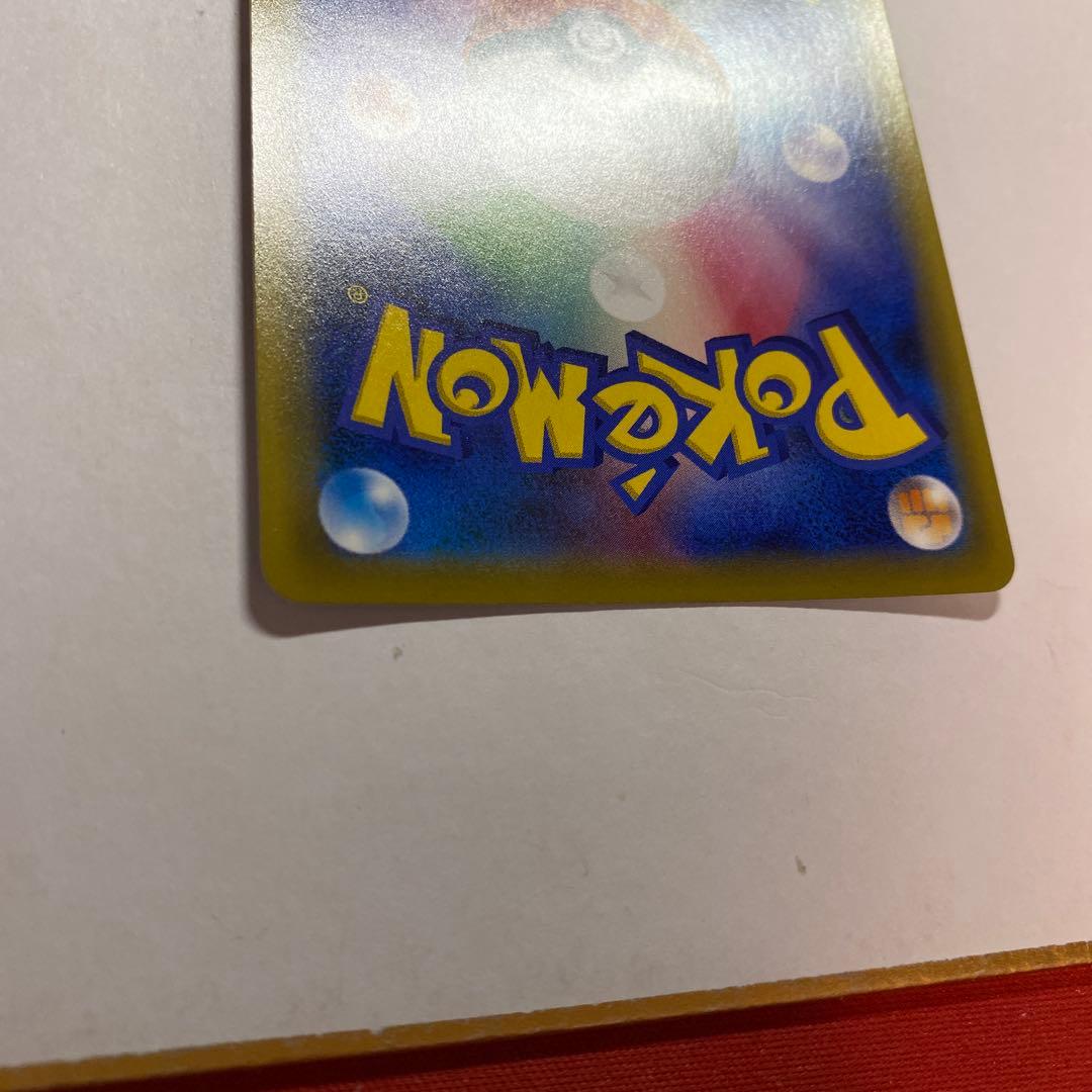 ポケモンカード イーブイGX SR SA タッグオールスターズ　計1枚