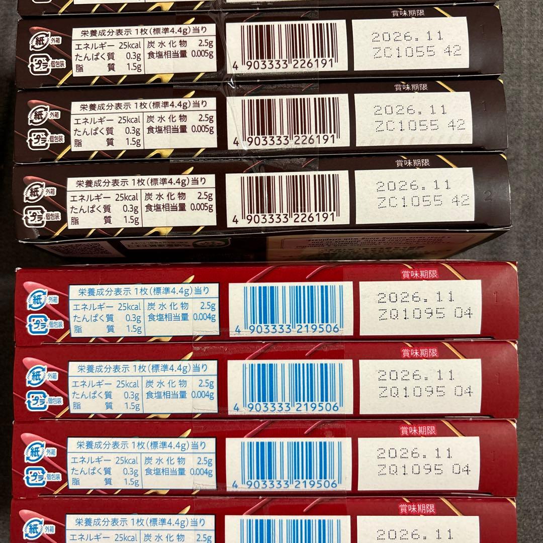 バラエティ チョコレート菓子セット　ポッキー・紗々・きのこの山 たけのこの里他