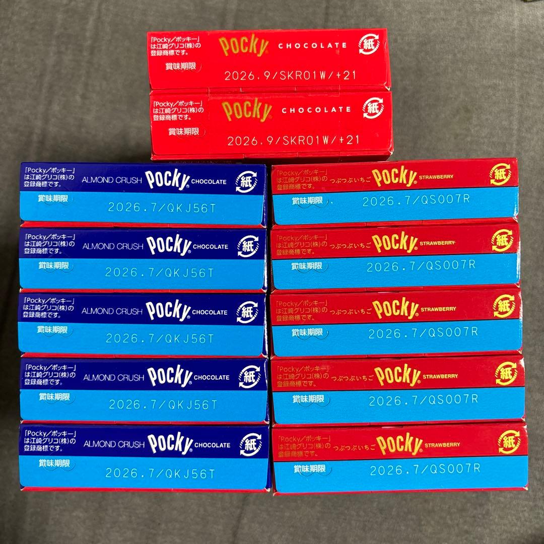 バラエティ チョコレート菓子セット　ポッキー・紗々・きのこの山 たけのこの里他