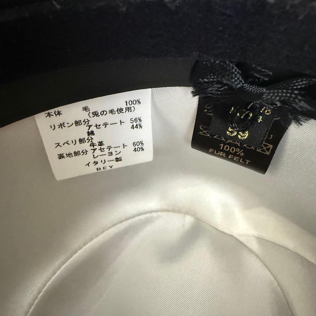 【美品】Borsalino hat ボルサリーノ 59 ネイビー 濃紺　兎