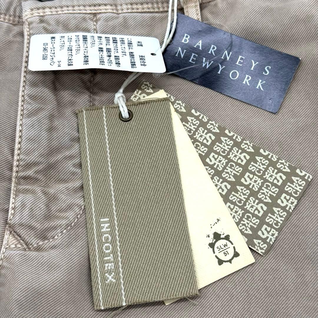 未使用品　インコテックス　ベージュ スリムフィット　チノパン タグ付　w30 ￼