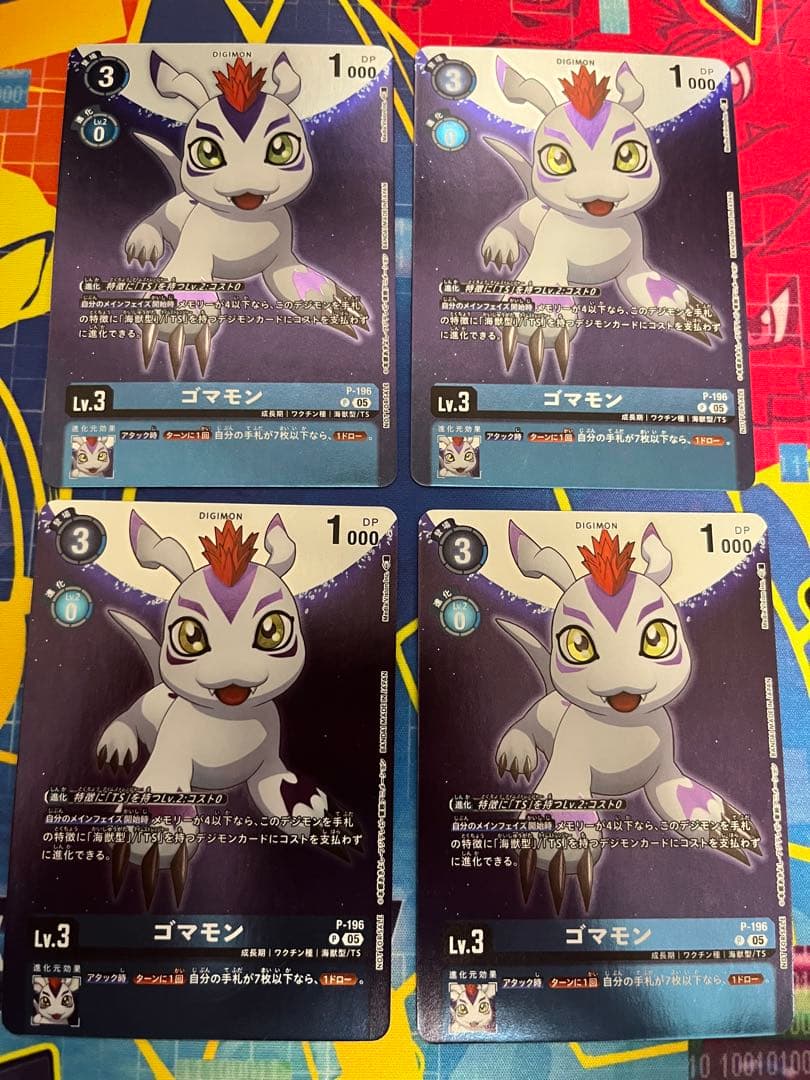 た*ー様 タイムストレンジャー　ゴマモン　プロモ