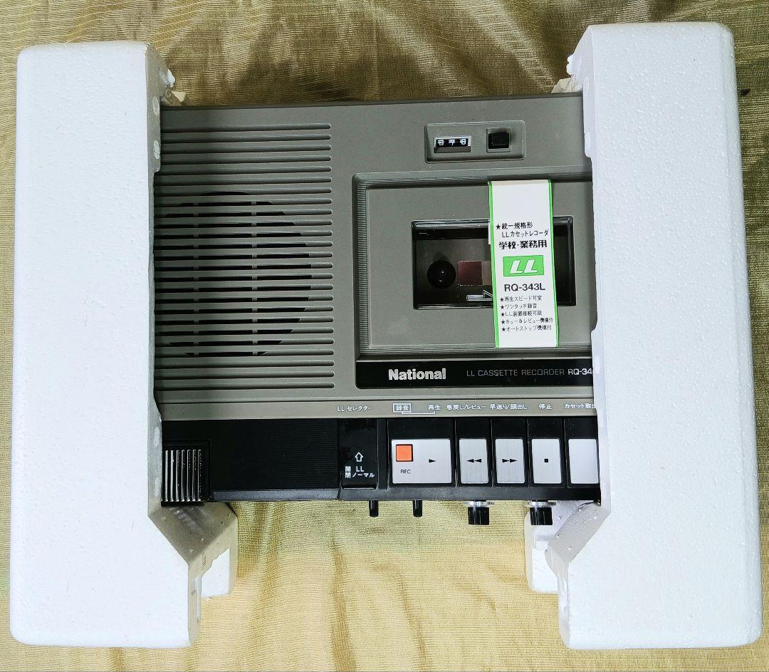 National RQ-343L カセットLL テープレコーダー「ジャンク」