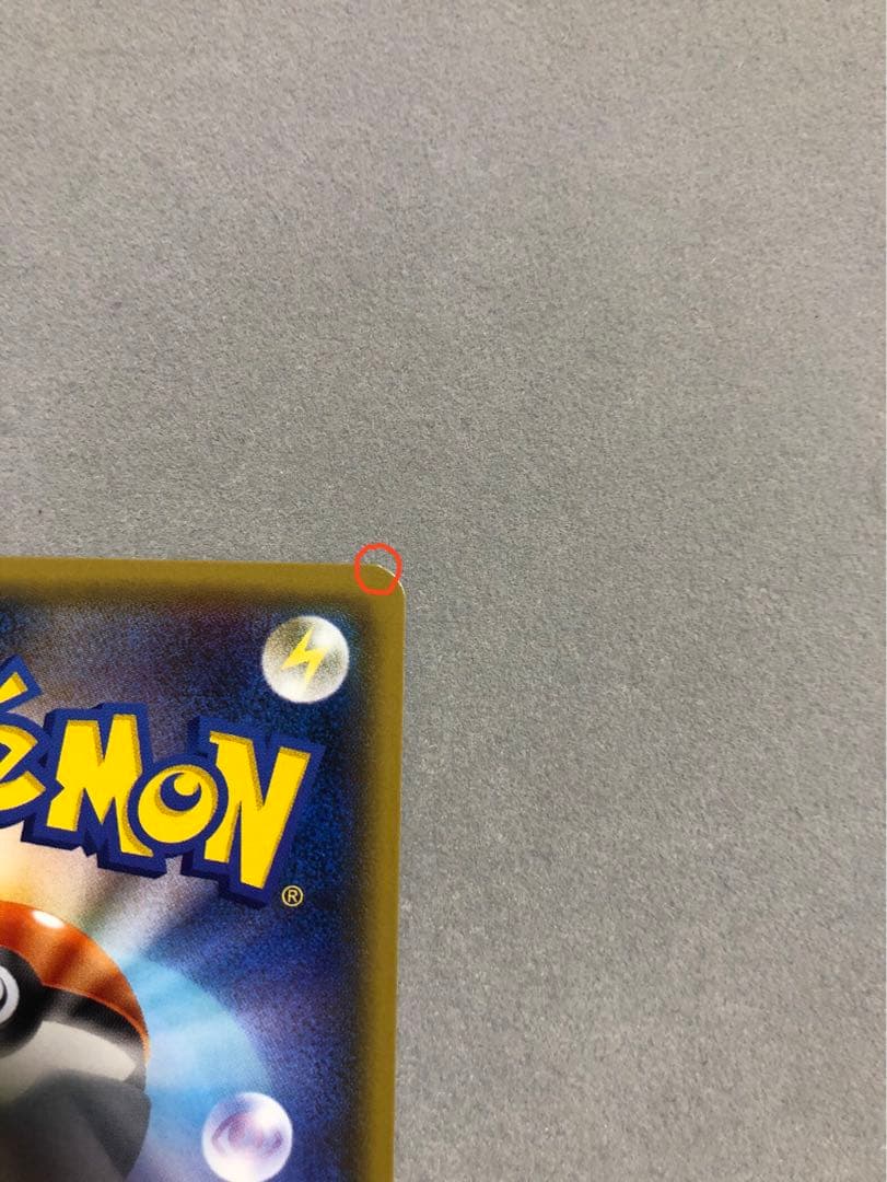 お*ま様 ブラッキーGX SSR SM8b 229/150 ポケモンカード