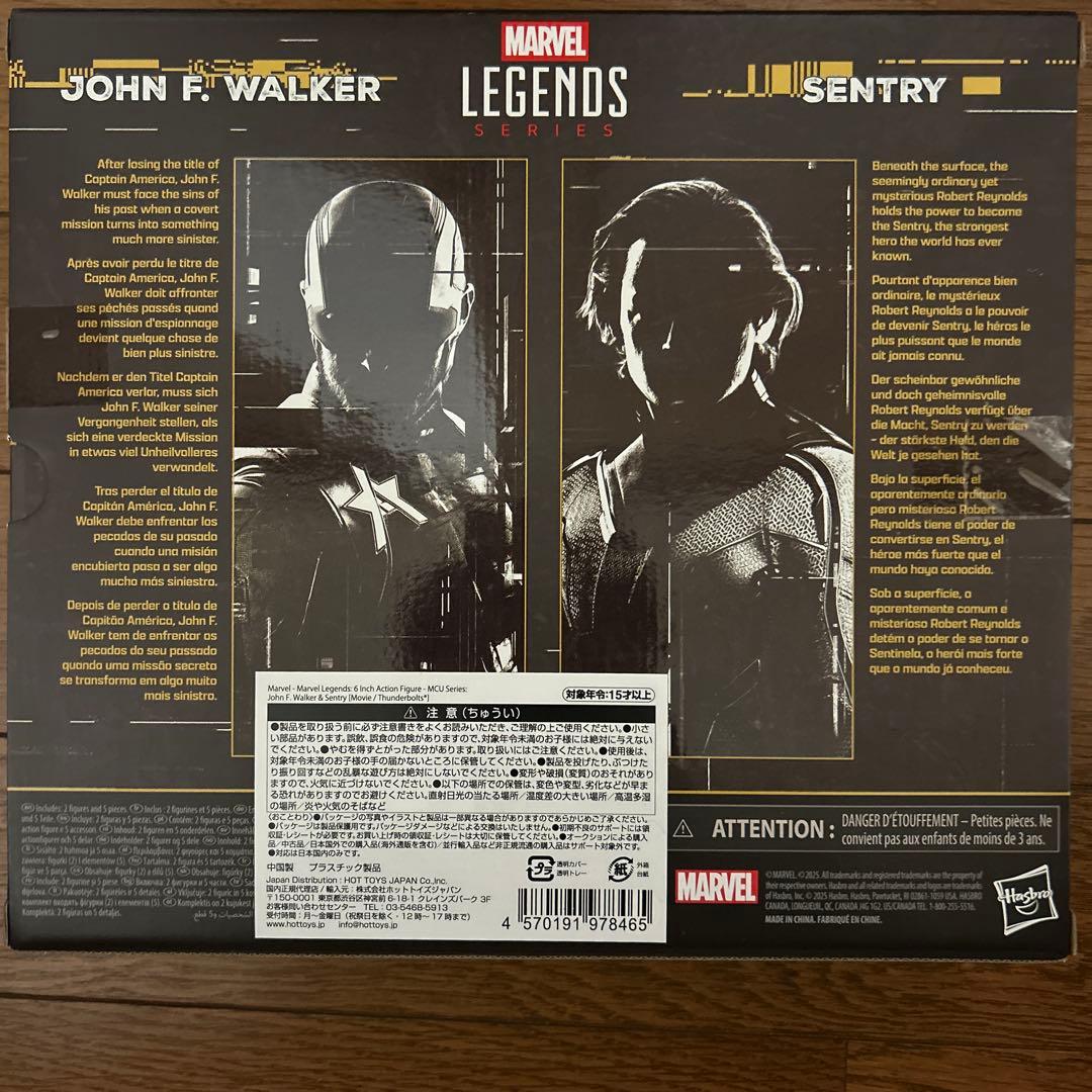 【マッツ】　マーベルレジェンド サンダーボルツ　4体セット